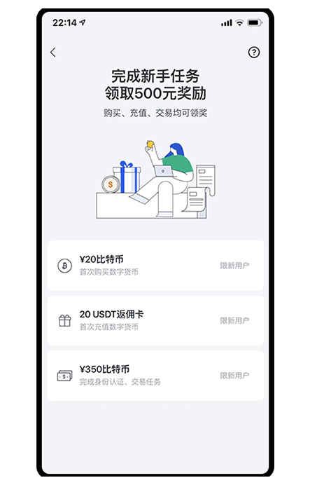 易欧官网app展示图
